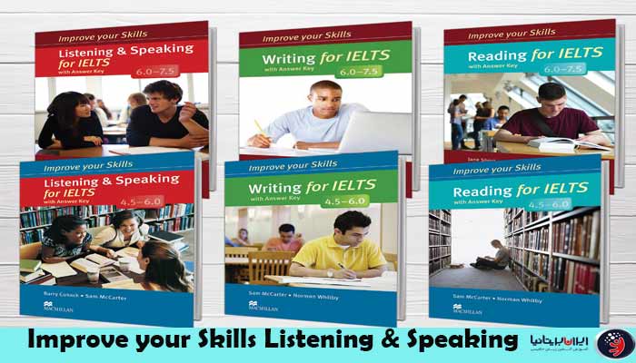 ویژگی های بی نظیر کتاب Improve your Skills Listening & Speaking For IELTS 4.5_6.0
