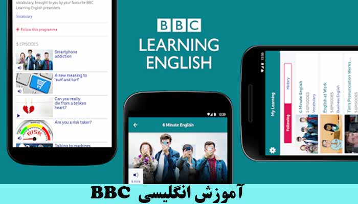 بهترین سایت آموزش زبان انگلیسی رایگان خارجی