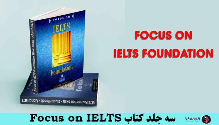 ویژگی های کتاب Focus on IELTS Foundation