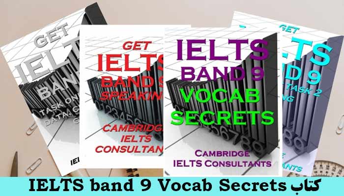 ویژگی های بی نظیر کتاب IELTS band 9 Vocab Secrets