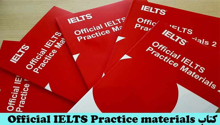 ویژگی های بی نظیر کتاب  Official IELTS Practice materials