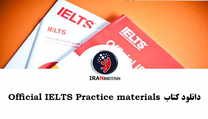دانلود رایگان کتاب Official IELTS Practice materials