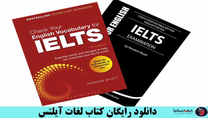 ویژگی های کتاب Check Your Vocabulary for IELTS