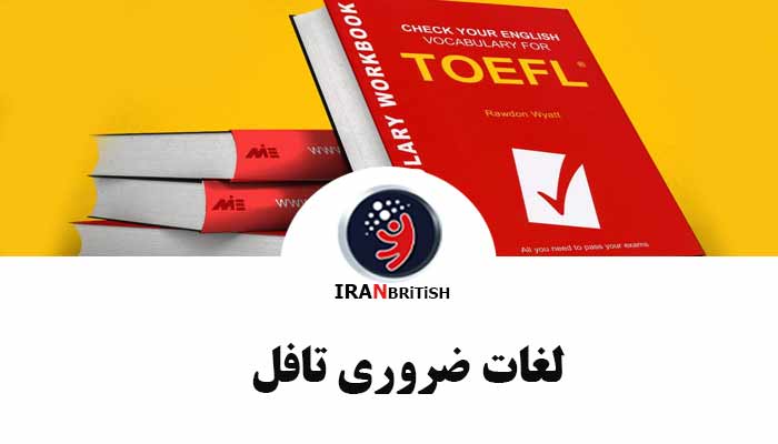 دانلود رایگان Check Your Vocabulary for TOEFL