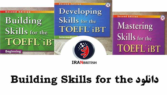 دانلود رایگان کتاب Building Skills for the TOEFL iBT
