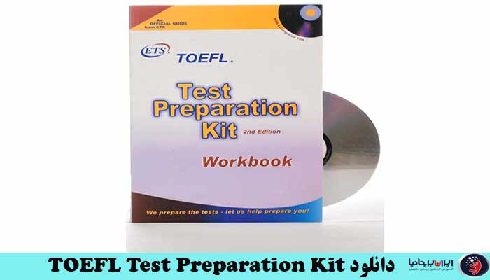 ویژگی های کتاب TOEFL Test Preparation Kit