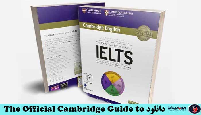 ویژگی های کتاب The Official Cambridge Guide to IELTS
