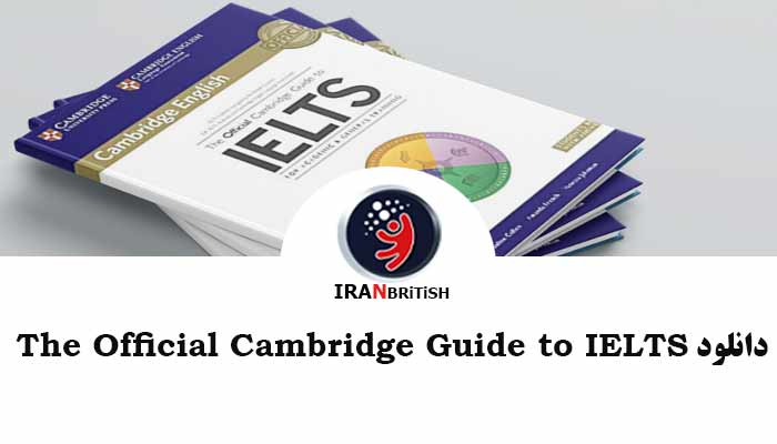 دانلود رایگان کتاب The Official Cambridge Guide to IELTS