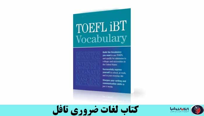 ویژگی های کتاب Vocabulary for TOEFL iBT