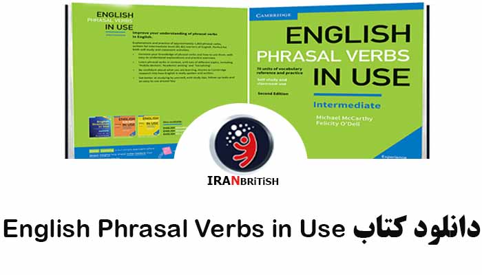 دانلود رایگان کتاب English Phrasal Verbs in Use