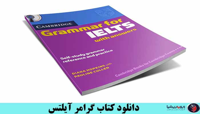 ویژگی‌های کتاب Grammar for IELTS