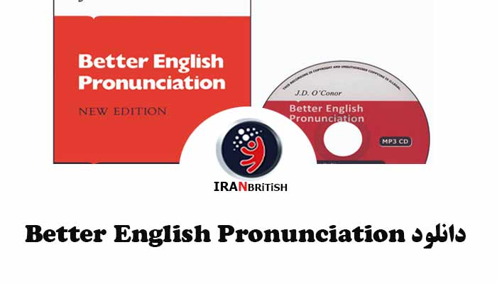 دانلود رایگان کتاب Better English Pronunciation در 2 جلد