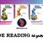 دانلود رایگان کتاب Inside Reading در 5 جلد