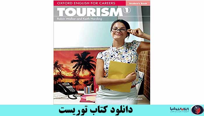 ویژگی‌های کتاب Oxford English for Careers Tourism