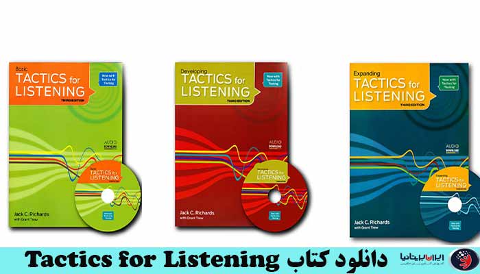 ویژگی‌های کتاب  Tactics for Listening