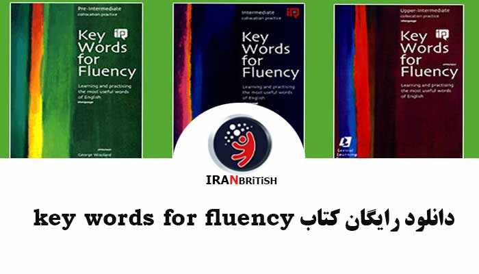 دانلود رایگان کتاب key words for fluency در 2 فایل