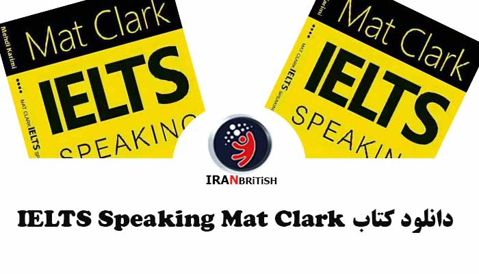 دانلود رایگان کتاب IELTS Speaking Mat Clark چاپ 2023