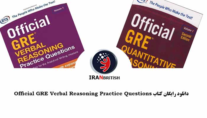 دانلود رایگان کتاب Official GRE Verbal Reasoning Practice Questions
