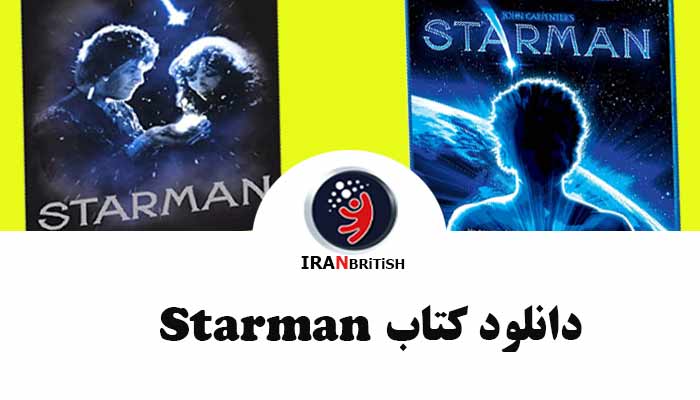 دانلود رایگان کتاب Starman در 2 فایل