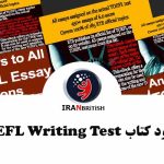 دانلود رایگان کتاب TOEFL Writing Test