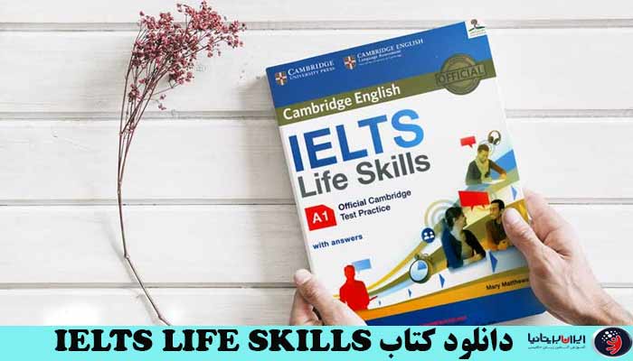 ویژگی‌های کتاب IELTS Life Skills
