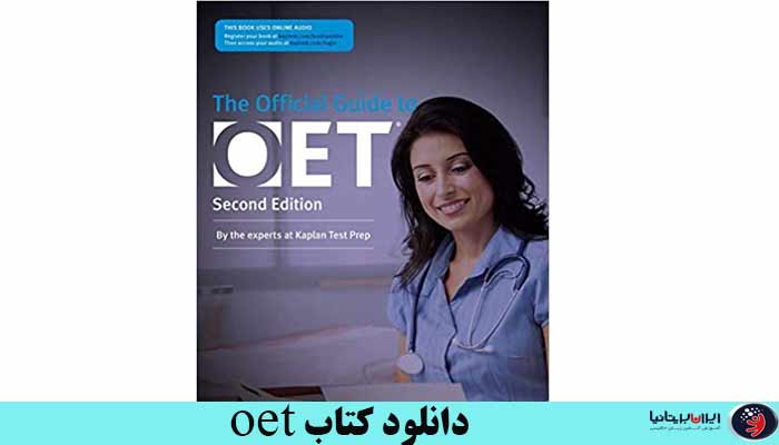 ویژگی‌های کتاب The Official Guide to OET
