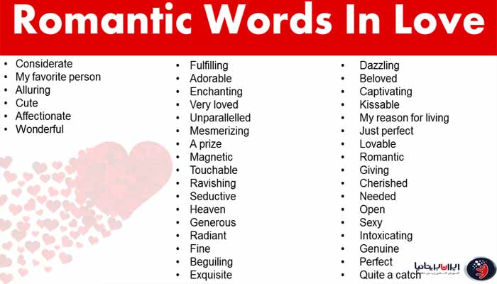لغات و اصطلاحات عاشقانه در زبان انگلیسی متنوع