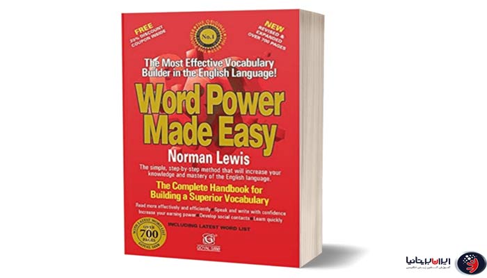 ویژگی کتاب Word Power Made Easy