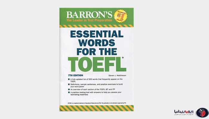 تحلیل و بررسی کتاب Essential Words for the TOEFL