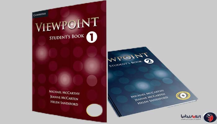 روش مطالعه کتاب Viewpoint