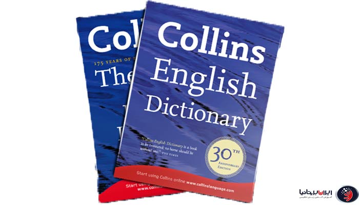 Collins English Dictionary: